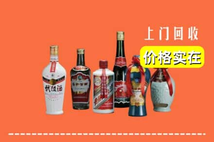 复兴区求购高价回收老酒