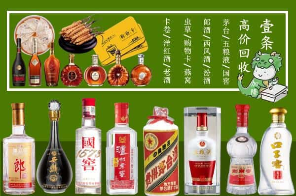 复兴区回收名酒哪家好