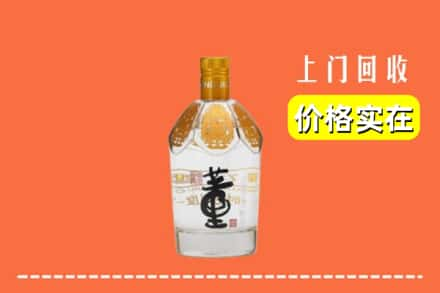 复兴区求购高价回收董酒