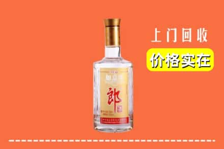 高价收购:复兴区上门回收老郎酒