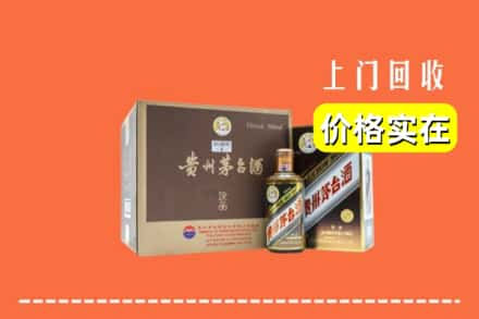 复兴区求购高价回收彩釉茅台酒