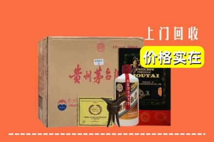 复兴区求购高价回收陈酿茅台酒